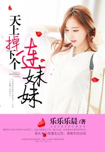 音乐传奇前传之我叫蓝梦