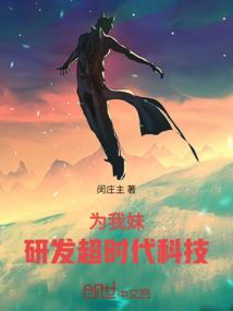 新婚夜，植物人老公突然抱住我！