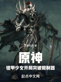 灵魄者