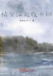 魔道流氓