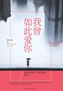 心系于您