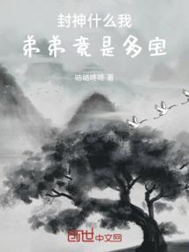 浩淼仙道