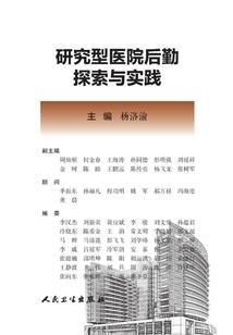 寄生魔兽