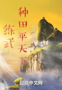 美颜惑世