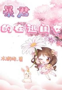 校草的初恋