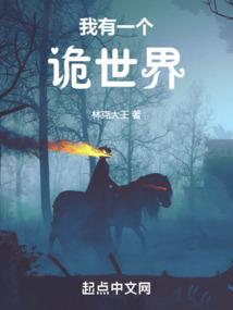 总裁大人的重生妻