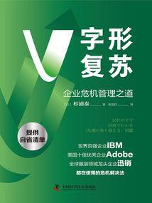 云动江湖