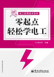 鬼妻难养：总裁婚后请当心