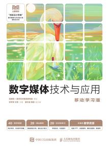 逆天魔凰：神尊不要太打脸