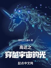 魔塔梦境