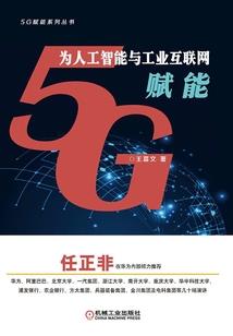 随风远行