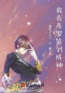 人间魔道行