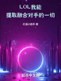 青成传