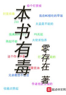 网球王子之华夏之子