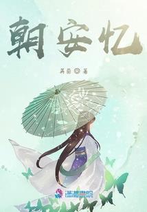 欧阳彩子