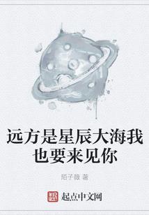 嫡之路