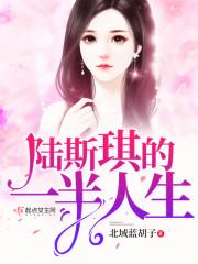 命运转轮之爱上新转生