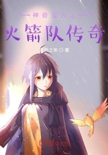 暗曜之心