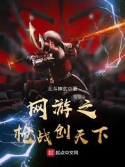 云超东行传