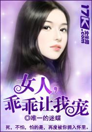 青春妄想曲