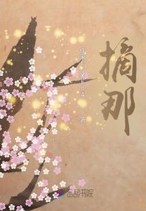 EXO坠落的伪天使