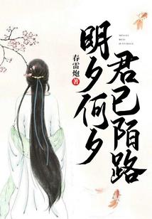 蛮荒圣尊