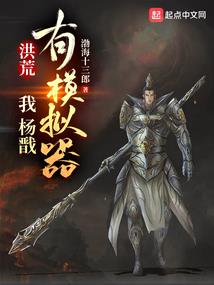 奈何老公太宠我