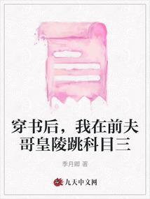 君上妃