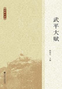 穿越时空：楠楠闯古代