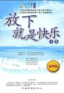 我真不是修仙者