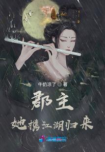 凡人进化史