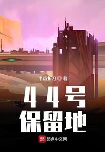 剑气江湖之天绝剑