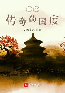 桃花扇物语之天之境