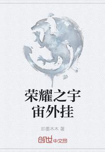 地球宠物觉醒