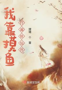 重生之糖果升级路