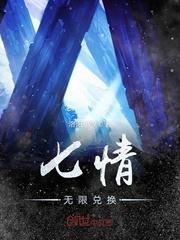 战神联盟之镜之星系