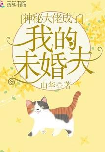 守护甜心——守护梦想
