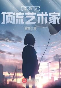 尤令传