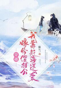 黎明大陆：黑龙传奇
