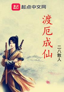 左晋右魏