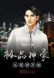 物是人非旧夕颜