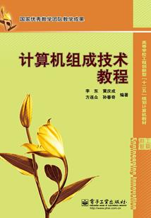 啸天灵戒