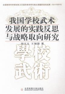 武极尊圣