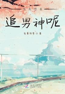 昔芫纪