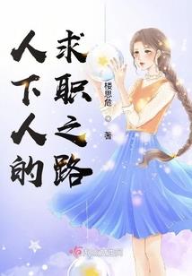 第一黑料影后