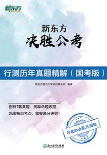 无尽之旅