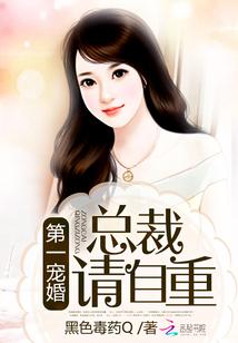冷酷美少的白痴公主