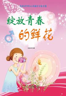 当那些时光被青春掩埋