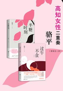 重铸刚明