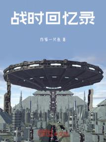 谢谢你爱上我